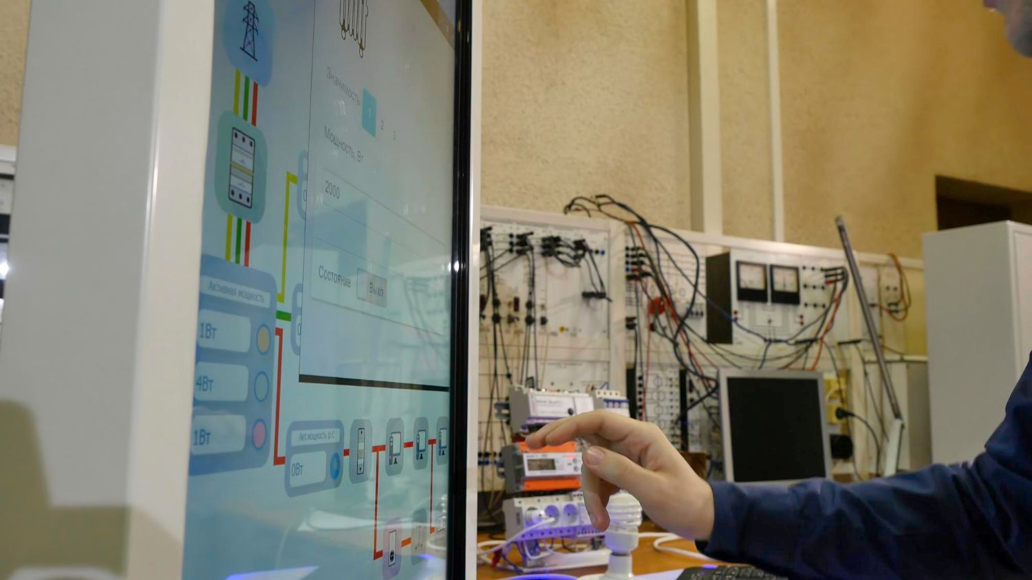 Proje Bazlı Elektrik İşlemleri